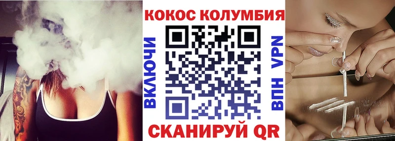 Где продают наркотики Ивантеевка АМФЕТАМИН  kraken tor  COCAIN  Бошки Шишки 