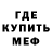 МЕТАДОН VHQ Szatan