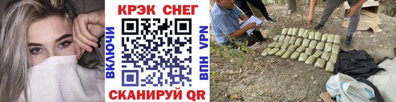 КОКАИН Перу  закладка  Ивантеевка 