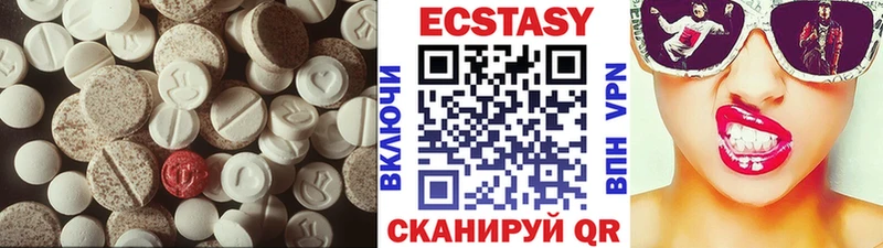 что такое Ивантеевка Ecstasy VHQ