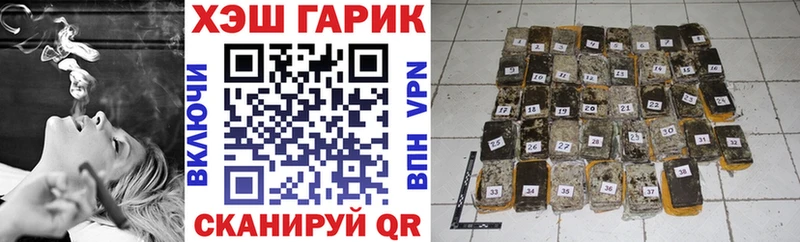 ГАШИШ Premium  хочу наркоту  Ивантеевка 