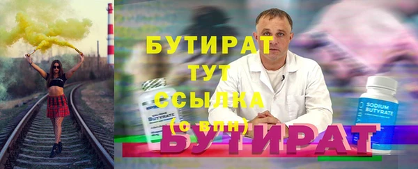 наркотики Абдулино
