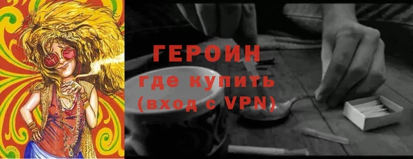 герыч Алексеевка