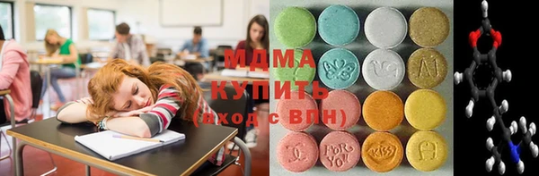 бошки Абинск