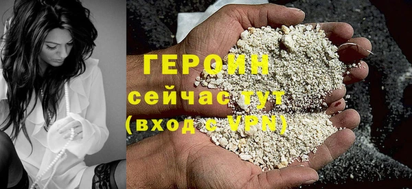 наркотики Абдулино