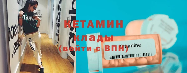 кокаин колумбия Россошь