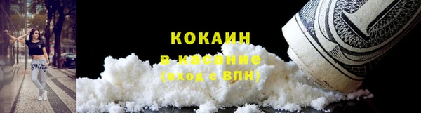 бошки Абинск