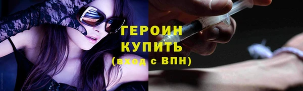 бошки Абинск
