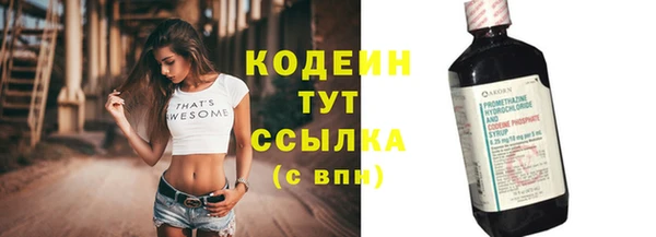 наркотики Абдулино