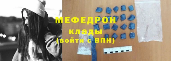 PSILOCYBIN Абаза