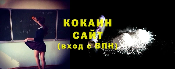 наркотики Абдулино