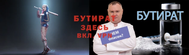 бошки Абинск