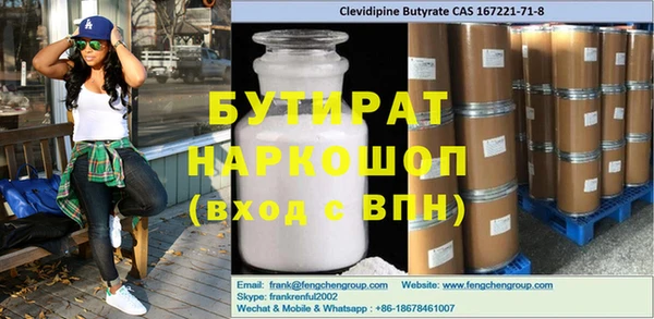 бошки Абинск