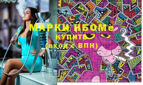 PSILOCYBIN Абаза