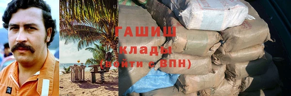 наркотики Абдулино
