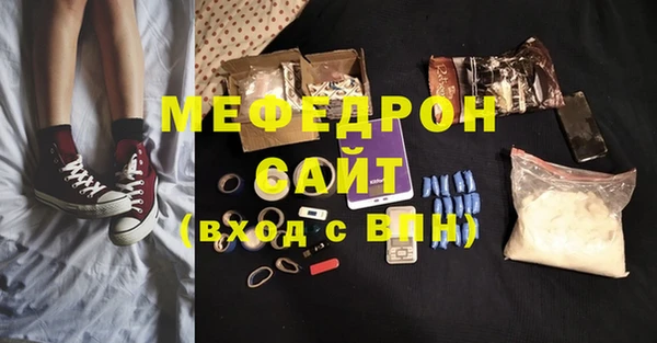 PSILOCYBIN Абаза