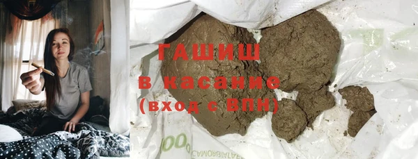 бошки Абинск