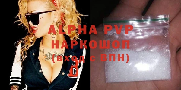 бошки Абинск