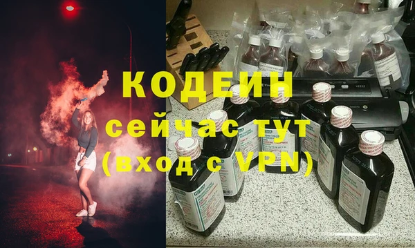 гидра Рославль