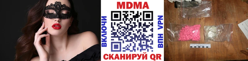 MDMA crystal  где купить наркотик  мега   Ивантеевка 