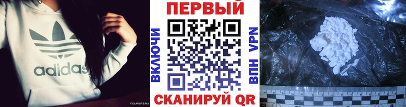 ОМГ ОМГ ONION  Ивантеевка  МЕТАМФЕТАМИН пудра 